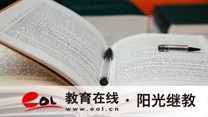 山西成人高考錄取分數線是多少?有哪些備考方法? 山西成人高考錄取分數線是多少?有哪些備考方法?
