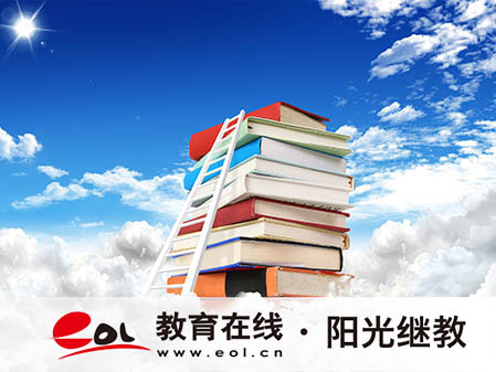江西自考怎么查詢成績？怎么辦理轉出？