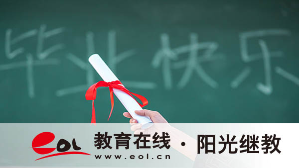 哪個成人高考學校好？能否報名外地的？