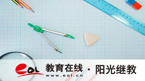 寧波自考怎么報名？都考哪些科目？