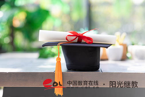 吉林自考怎么報名？要多少錢？