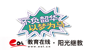 江蘇省自考報名條件有哪些？在哪里報名？