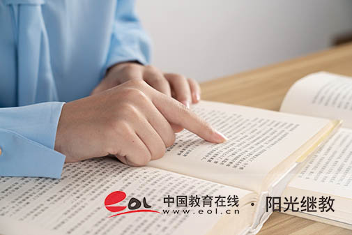 四川自考在哪里報名？有哪些條件？