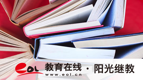 四川自考考試難度大嗎？怎么備考能過？