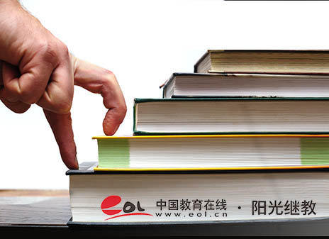重慶自考怎么報名?要審核多久? 重慶自考怎么報名?要審核多久?