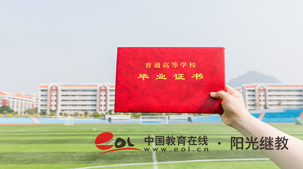 鄭州自考怎么申請畢業？有哪些條件？