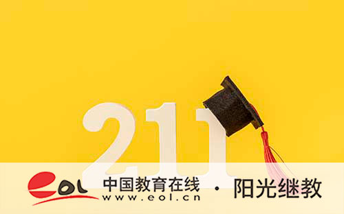 西安自考要考哪些科目？怎么備考？