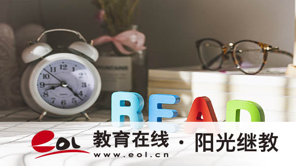 重慶成人自考怎么申請畢業？怎么領取？