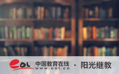 自考如何報名?要準備哪些材料? 自考如何報名?要準備哪些材料?