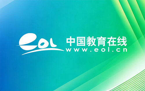 重慶開放大學：學習有保障，晉升有通道的職業選擇