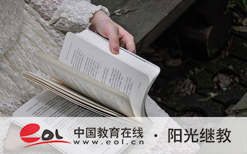 重慶開放大學報名：從條件到流程