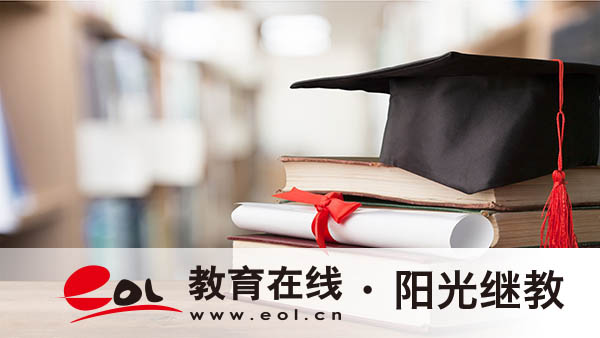 成都自考怎么申請畢業？畢業后多久拿證？