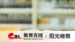 成人高考可以報名申請學位嗎？多久可以申請？