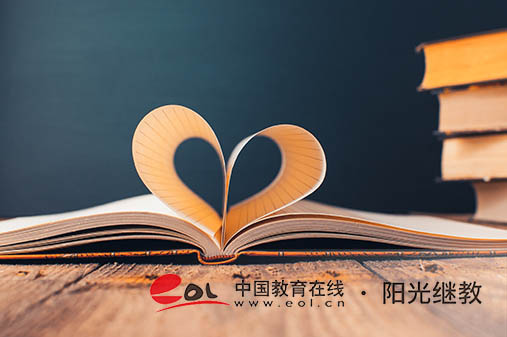 自考商務英語本科要考哪些科目？怎么備考？