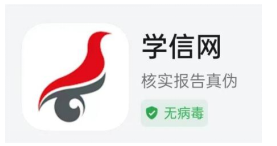 2025年下半年天津市高等教育自學考試課程免考申請通知 2025年下半年天津市高等教育自學考試課程免考申請通知