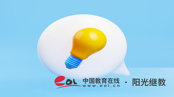 福建成人高考的分數線是多少？沒錄取怎么辦？