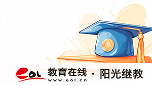 自考會計專業有哪些科目？難嗎？