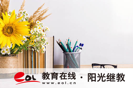 廣州讀哪間成人高考學校好？是先選學校后考試嗎？