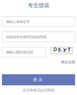 2026年4月天津市北辰區自考報名時間:2025年12月1日至5日 2026年4月天津市北辰區自考報名時間:2025年12月1日至5日