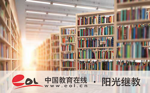 湖北自考本科要考哪些科目？怎么備考？