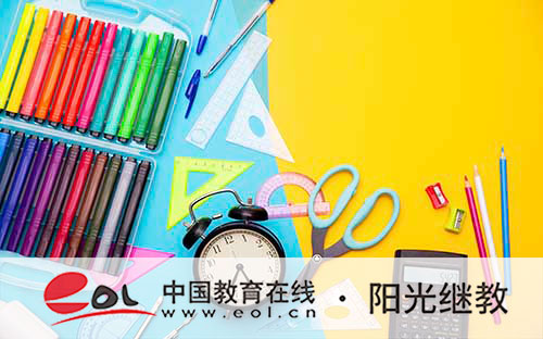 重慶開放大學通過率：決定你能否順利拿證的關鍵