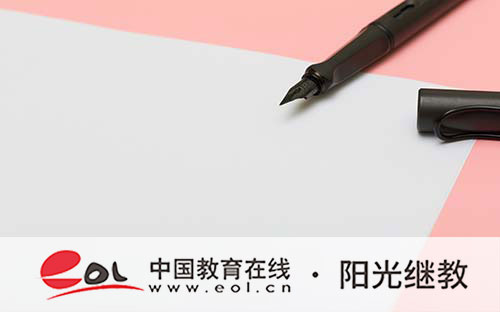 合肥自考要考哪些科目？怎么備考？