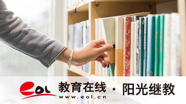 河北自考本科要考哪些科目？怎么備考？