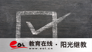 遵義自考在哪里報名?流程是什么樣的? 遵義自考在哪里報名?流程是什么樣的?