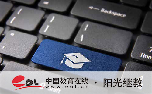 重慶開放大學指南：學校介紹、優勢與報名流程