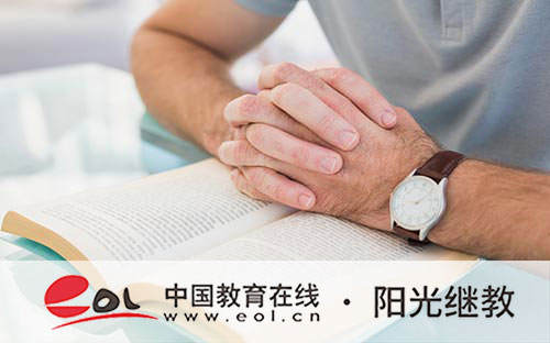 自考報名繳費了顯示沒繳費怎么辦?沒有繳費,過了時間怎么辦? 自考報名繳費了顯示沒繳費怎么辦?沒有繳費,過了時間怎么辦?