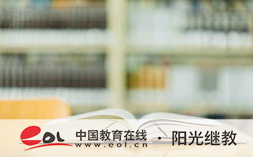 報考重慶開放大學：時間、注意事項與優勢指南
