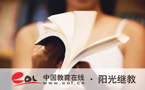 自考還沒報名可以先看課程嗎？可以先準備什么？