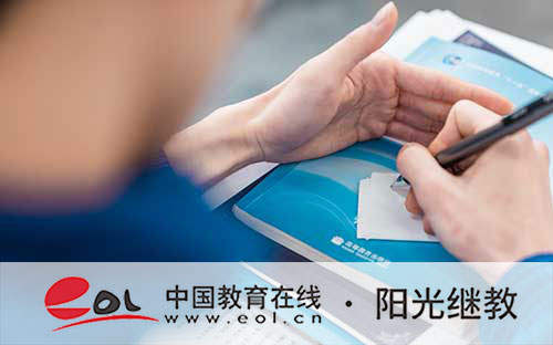 自考報名可跨市報考嗎？報了外省的考試可以在本省考嗎？