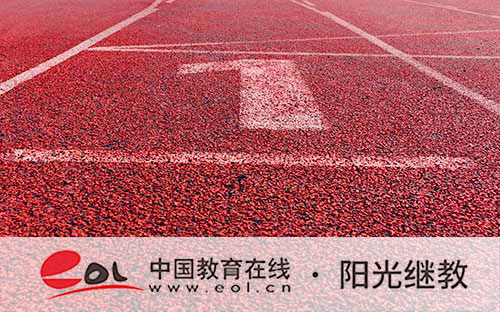 自考報名時需要報考學校嗎？怎么選擇學校？