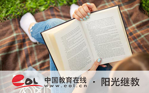 廣西行政管理自考怎么報名？本科行政管理考試科目有哪些？