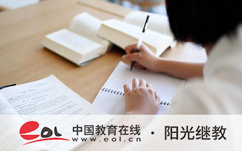 自考報名費多少錢？考本科含金量怎么樣？