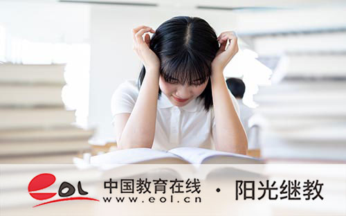 小自考在哪報名？報名條件有哪些？