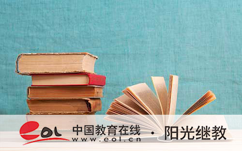 東莞自考本科的報名條件有哪些？考本科考哪幾門？