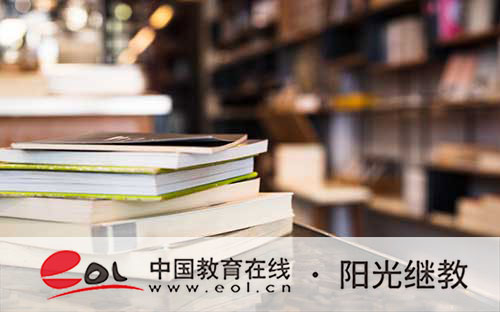 自考本科怎么報名？需要什么條件？