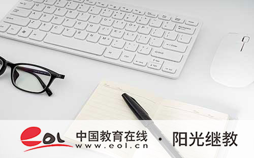 廣東小自考是什么？小考和大考的區別有哪些？