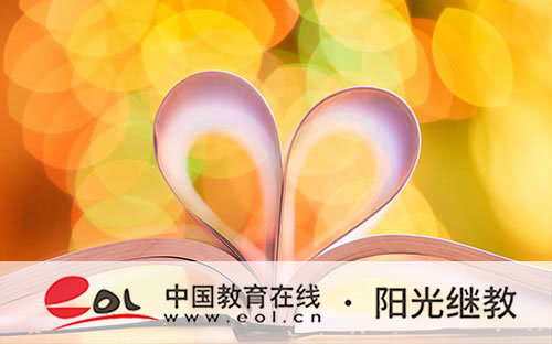 自考怎么報名考試？報名條件有哪些？