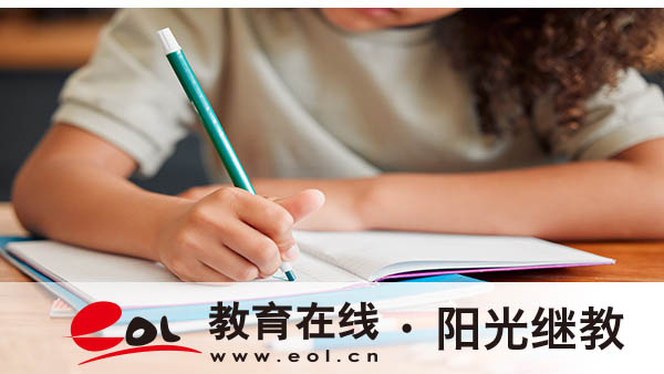 想要自考怎么報名？考試報名流程是什么？
