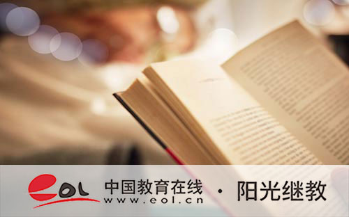 自考大專報名需要準備什么材料？考大專需要什么條件與要求？