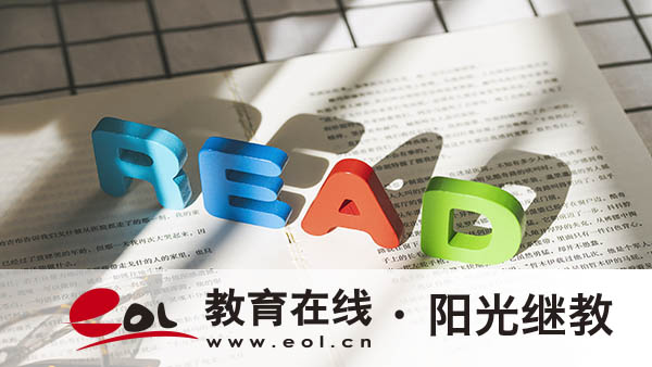 浙江寧波成人高考在哪里報名？有哪些步驟？