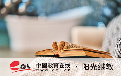 自考本科首次報名流程是什么？需要什么條件？