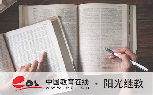 自考本科報名流程是什么？考本科一般都能過嗎？