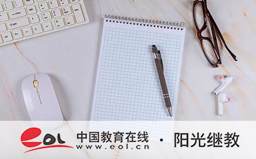 自考怎么查成績？成績無效是什么原因？