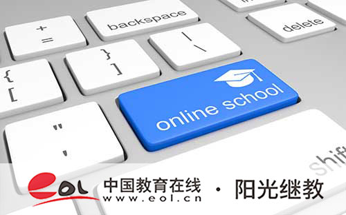 成人高考語文成績多少分及格？報名后需要做什么準備？