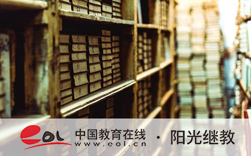 福建閩清成人自考怎么報名?考大專流程是什么? 福建閩清成人自考怎么報名?考大專流程是什么?