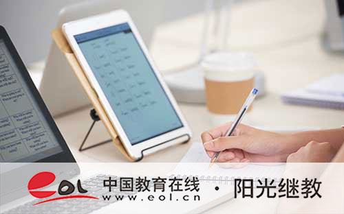 江蘇宿遷自考在哪里報名？一年可以報名幾次？